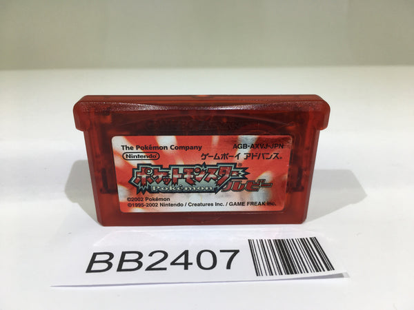 BB2407 Pokemon Ruby GameBoy Advance Japan
