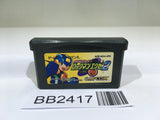 BB2417 Rockman Exe 2 Megaman GameBoy Advance Japan