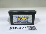 BB2427 Kirby Nightmare in Dream Land GameBoy Advance Japan