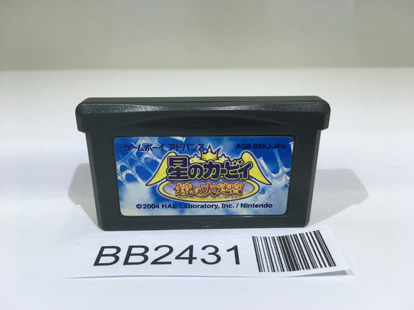 BB2431 Kirby & the Amazing Mirror GameBoy Advance Japan