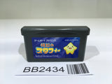BB2434 The Legendary Starfy GameBoy Advance Japan