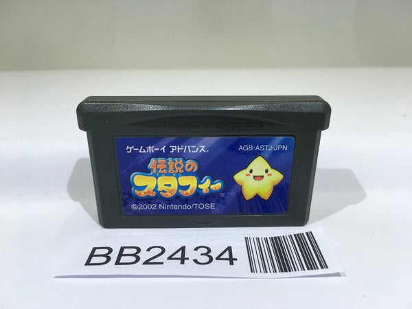 BB2434 The Legendary Starfy GameBoy Advance Japan