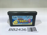 BB2436 The Legendary Starfy 2 GameBoy Advance Japan