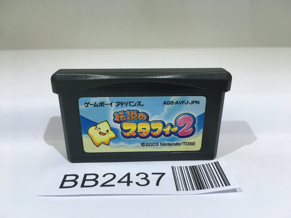 BB2437 The Legendary Starfy 2 GameBoy Advance Japan