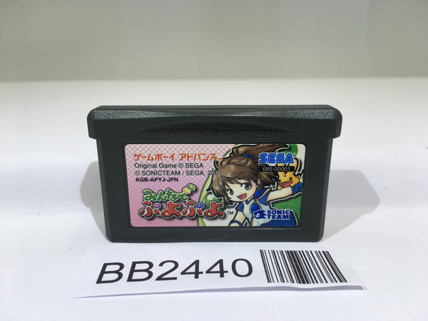 BB2440 Minnade Puyo Puyo GameBoy Advance Japan
