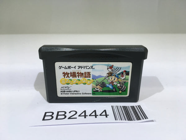 BB2444 Harvest Moon Friends of Mineral Town GameBoy Advance Japan