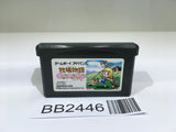 BB2446 Harvest Moon Bokujou Monogatari for Girls GameBoy Advance Japan