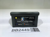 BB2449 Simple 2960 Tomodachi Series Vol. 3 GameBoy Advance Japan