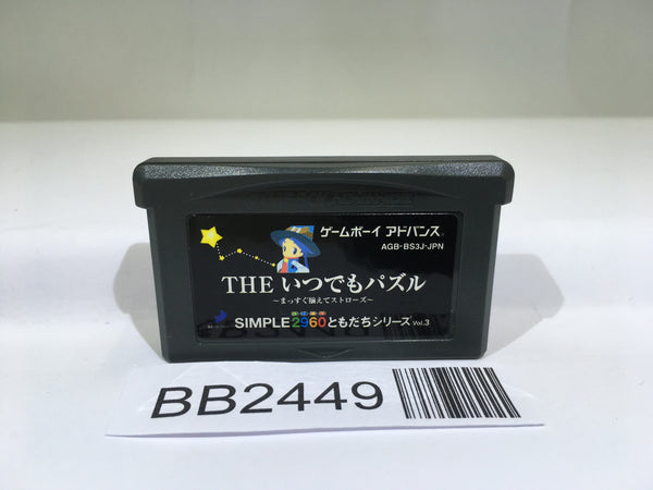 BB2449 Simple 2960 Tomodachi Series Vol. 3 GameBoy Advance Japan