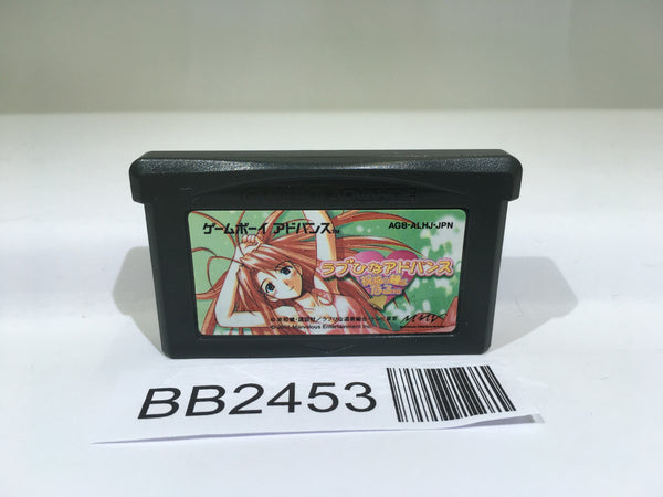 BB2453 Love Hina Advance GameBoy Advance Japan