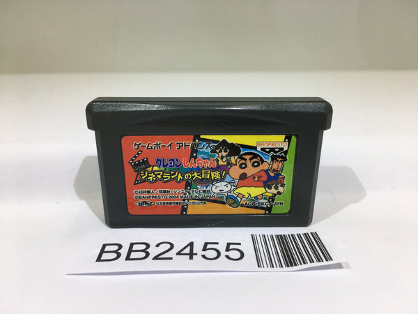 BB2455 Crayon Shin Chan Cinema Land no Daibouken GameBoy Advance Japan