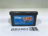 BB2463 Naruto Konoha Senki GameBoy Advance Japan