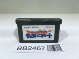 BB2467 Dragon Quest Monsters Caravan Heart GameBoy Advance Japan