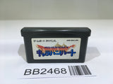 BB2468 Dragon Quest Monsters Caravan Heart GameBoy Advance Japan