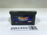 BB2469 Dragon Ball Z Buku Tougeki Supersonic Warriors GameBoy Advance Japan