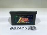 BB2475 The Legend of Zelda A Link to the Past 4 Swords GameBoy Advance Japan