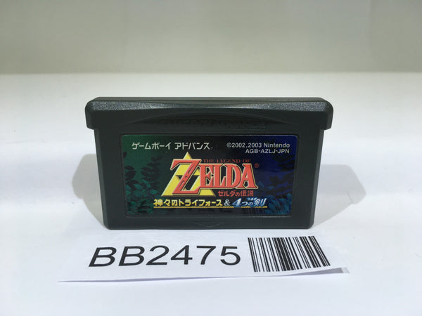BB2475 The Legend of Zelda A Link to the Past 4 Swords GameBoy Advance Japan