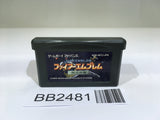 BB2481 Fire Emblem Rekka no Ken GameBoy Advance Japan