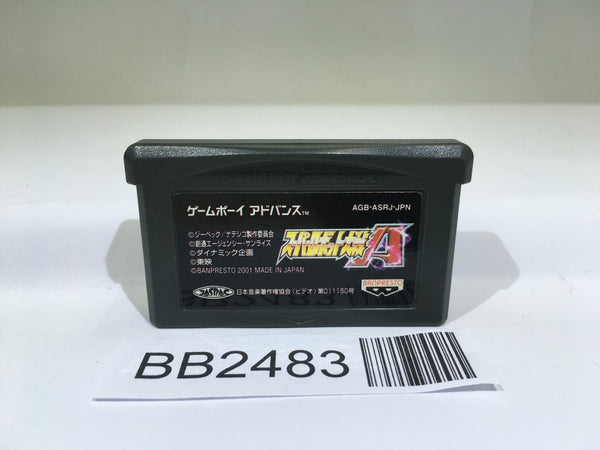 BB2483 Super Robot Wars A GameBoy Advance Japan