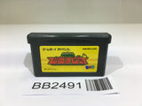 BB2491 Sentouin Yamada Hajime GameBoy Advance Japan