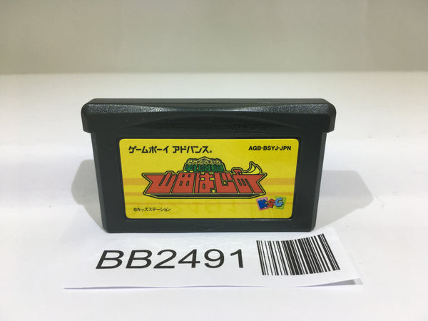 BB2491 Sentouin Yamada Hajime GameBoy Advance Japan