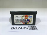 BB2499 Mario Kart Advance GameBoy Advance Japan