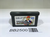 BB2500 Mario Kart Advance GameBoy Advance Japan