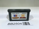 BB2504 Dr. Mario & Panel de Pon Panepon GameBoy Advance Japan
