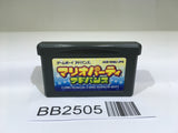 BB2505 Mario Party Advance GameBoy Advance Japan