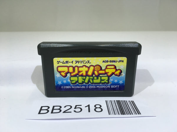 BB2518 Mario Party Advance GameBoy Advance Japan