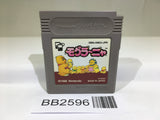 BB2596 Mole Mania GameBoy Game Boy Japan