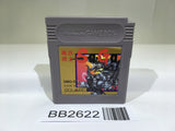 BB2622 Makai tower mechanic SaGa GameBoy Game Boy Japan