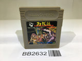 BB2632 Double Dragon GameBoy Game Boy Japan