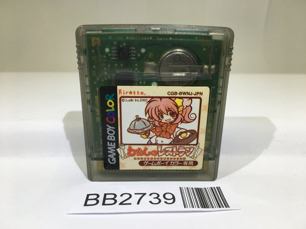 BB2739 Watashi no Restaurant GameBoy Game Boy Japan
