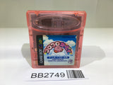 BB2749 Koro Koro Kirby Tilt 'n' Tumble GameBoy Game Boy Japan