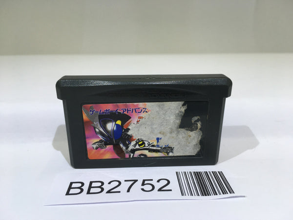 BB2752 Bomberman Max 2 Max Ver. GameBoy Advance Japan
