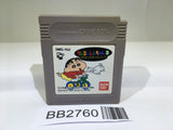 BB2760 Crayon Shinchan 3 GameBoy Game Boy Japan
