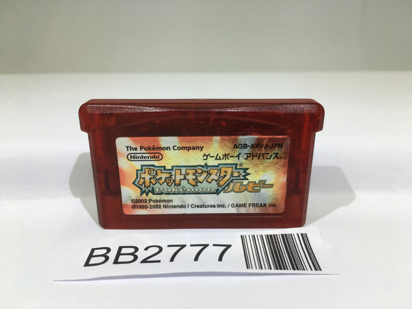 BB2777 Pokemon Ruby GameBoy Advance Japan