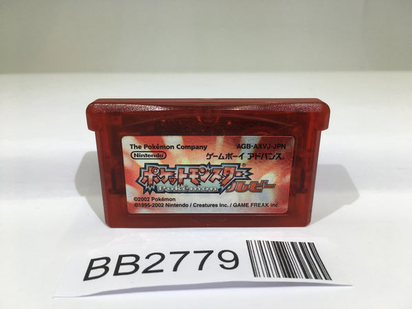 BB2779 Pokemon Ruby GameBoy Advance Japan