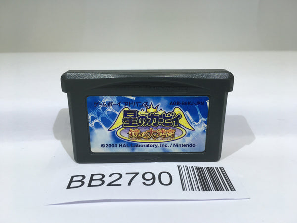 BB2790 Kirby & the Amazing Mirror GameBoy Advance Japan