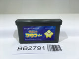 BB2791 The Legendary Starfy GameBoy Advance Japan