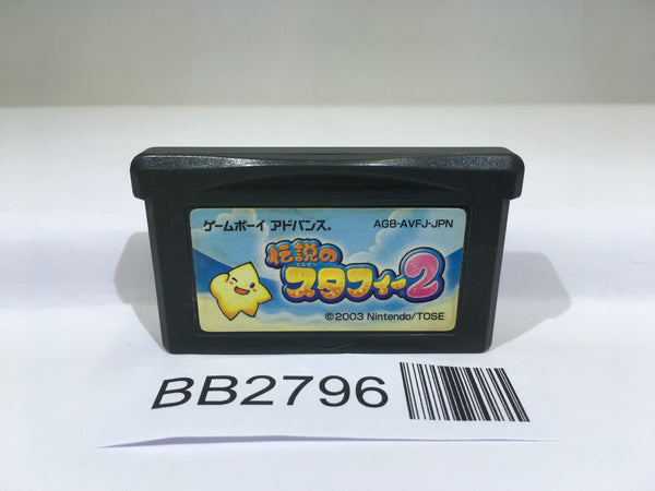 BB2796 The Legendary Starfy 2 GameBoy Advance Japan
