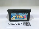 BB2797 The Legendary Starfy 2 GameBoy Advance Japan