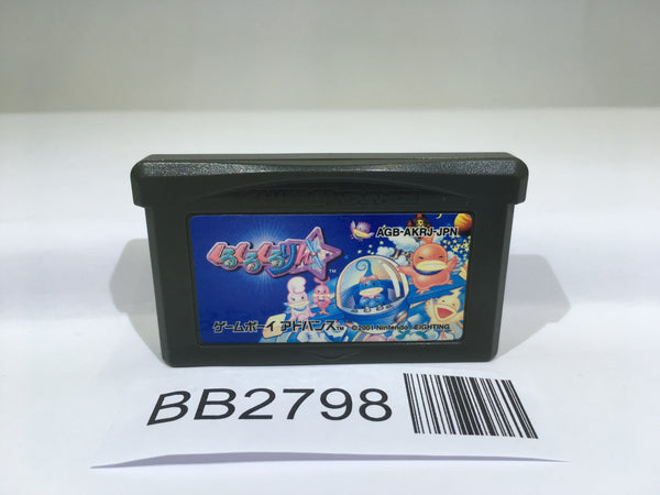 BB2798 Kuru Kuru Kururin GameBoy Advance Japan