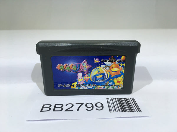 BB2799 Kuru Kuru Kururin GameBoy Advance Japan