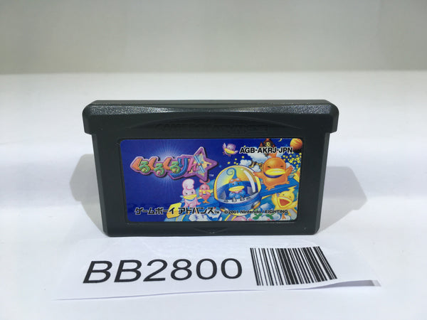 BB2800 Kuru Kuru Kururin GameBoy Advance Japan