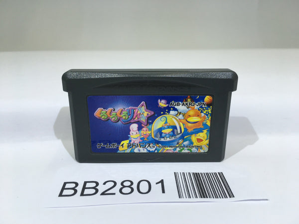 BB2801 Kuru Kuru Kururin GameBoy Advance Japan