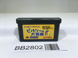BB2802 Pinobee Adventure GameBoy Advance Japan