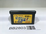 BB2803 Pinobee Adventure GameBoy Advance Japan