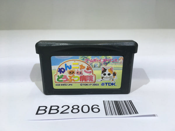 BB2806 Wan Nyan Doubutsu Byouin GameBoy Advance Japan